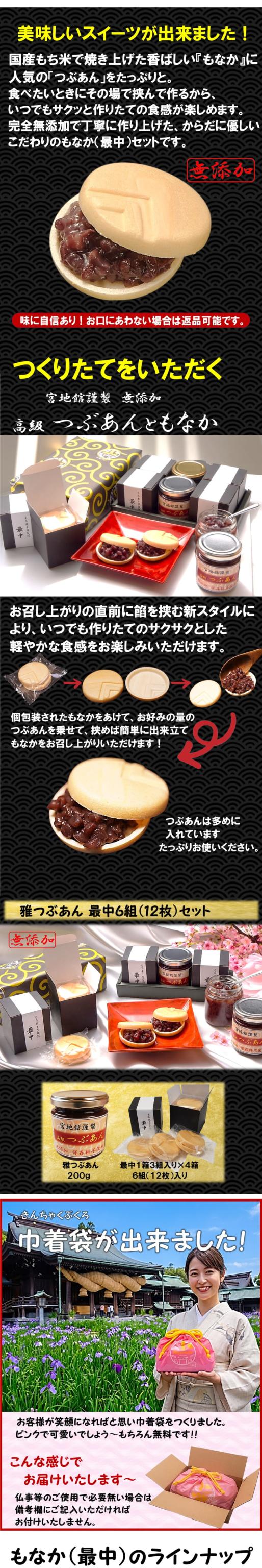 バナー画像1