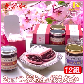 商品画像7