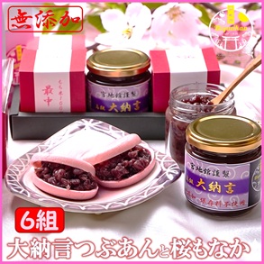 商品画像8