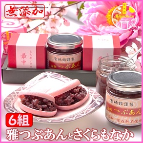 商品画像9