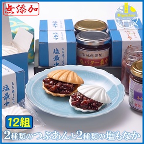 商品画像10