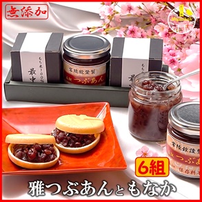 商品画像6