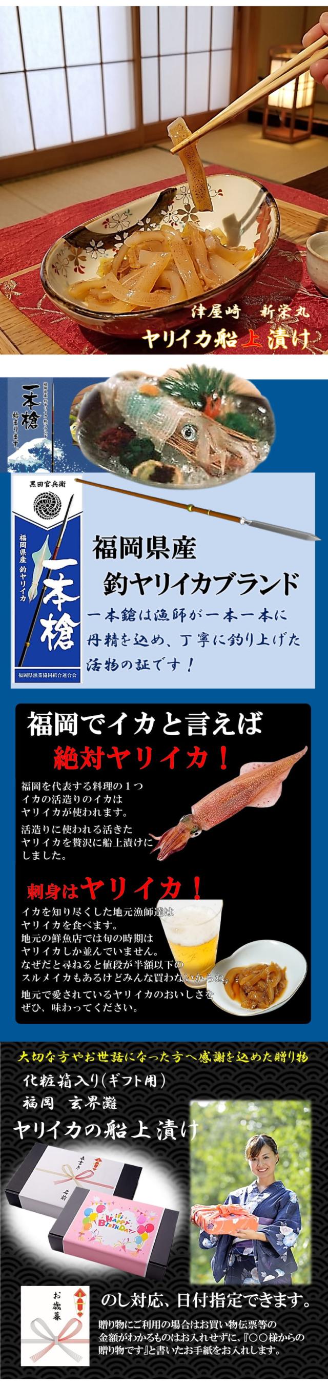 商品紹介バナー1