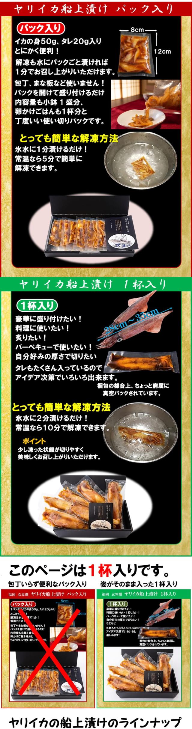 商品紹介バナー3
