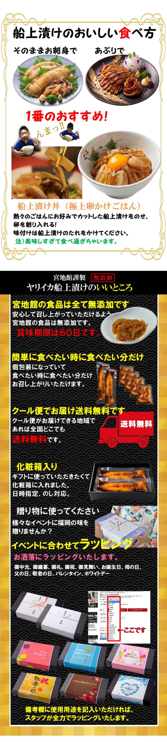 商品紹介バナー4