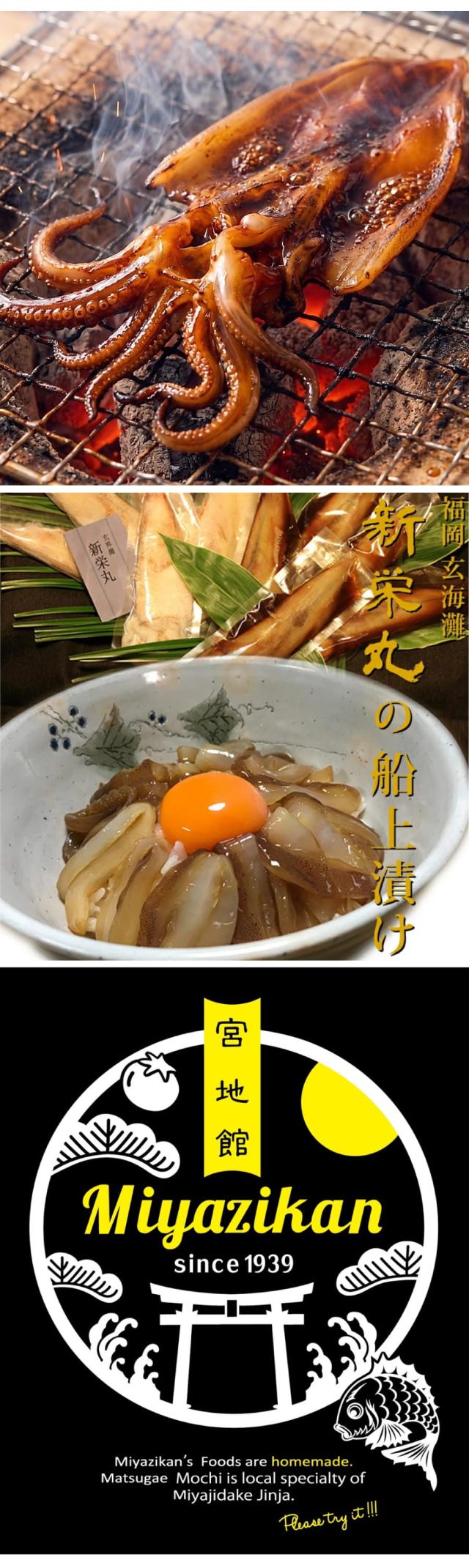 商品紹介バナー5