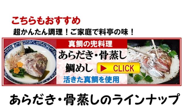 あらだき