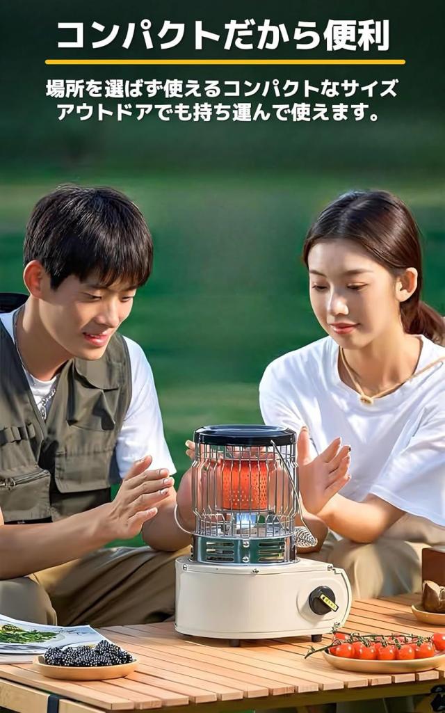 ガスヒーター ストーブ 1台2役 電源不要！ 2.5kw 小型【速暖・持ち運び簡単】カセットガスボンベ式 ヒーター 暖房 ポータブル アウトドア 防災グッズ カセット 暖房機 暖炉 防災・釣り・キャンプや旅行などにも！