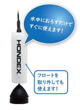 専用振動子TD08