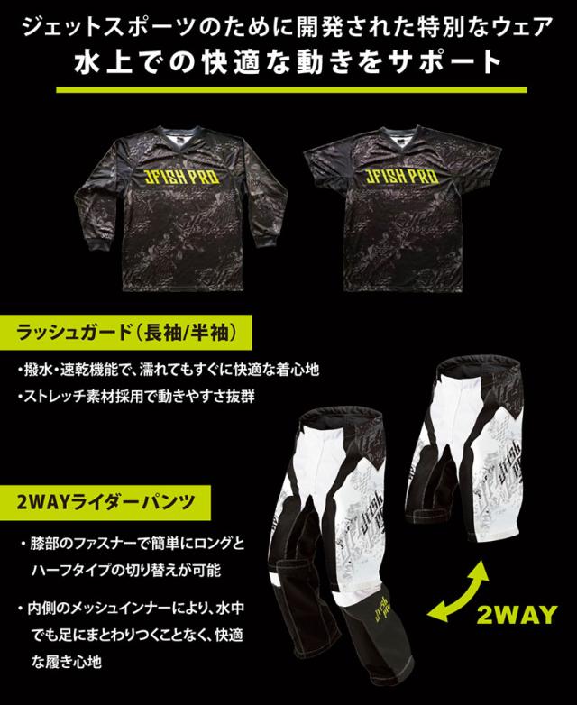 J-FISH エクストリームシリーズ