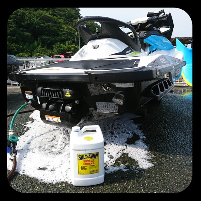 SALTAWAY（ソルトアウェイ）とは?