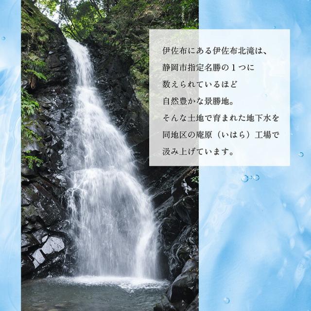 ミネラルウォーター おいしい天然水 ラベルレス 500ml×48本