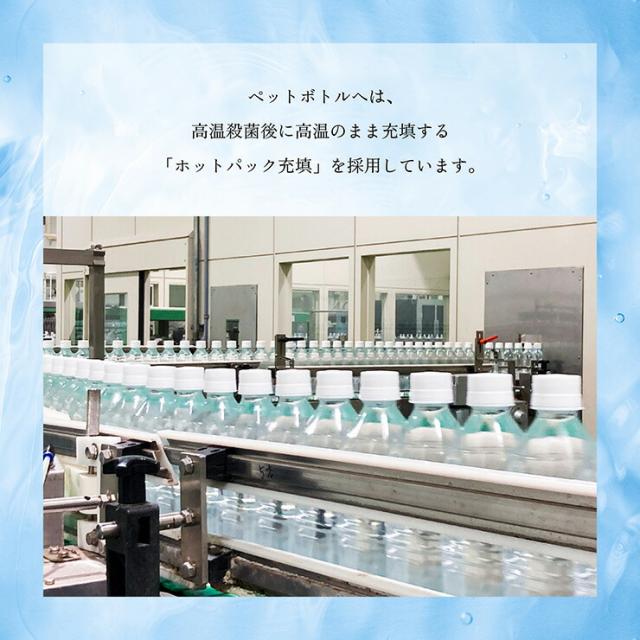 ミネラルウォーター おいしい天然水 ラベルレス 500ml×48本