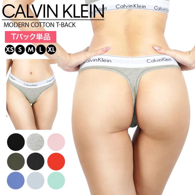 Modern Cotton レディース Tバック