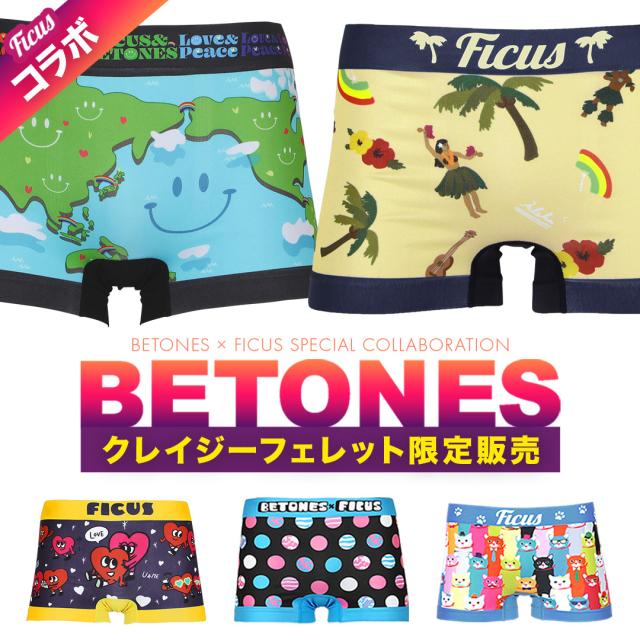 FICUS×BETONES メンズボクサーパンツ