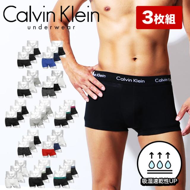 【3枚セット】COTTON STRETCH メンズ ローライズ ボクサーパンツ