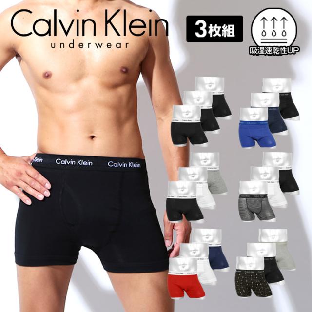 【3枚セット】Cotton Stretch メンズ ボクサーパンツ