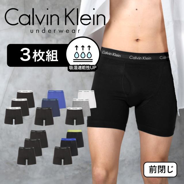 【3枚セット】Cotton Stretch メンズ ロング ボクサーパンツ