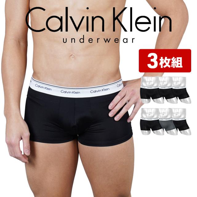 【3枚セット】MICROFIBER STRETCH BALANCE メンズ ローライズボクサーパンツ