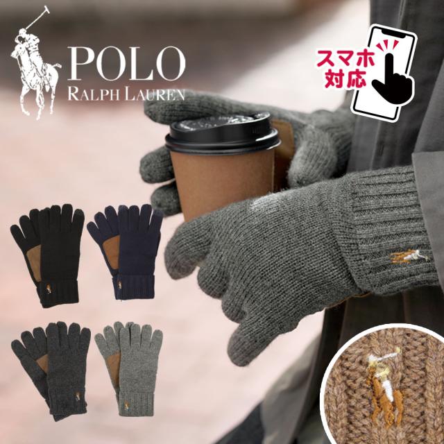POLO CLASSIC メンズ 手袋