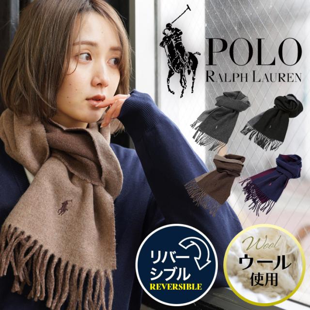 CLASSIC REVERSIBLE SCARF マフラー