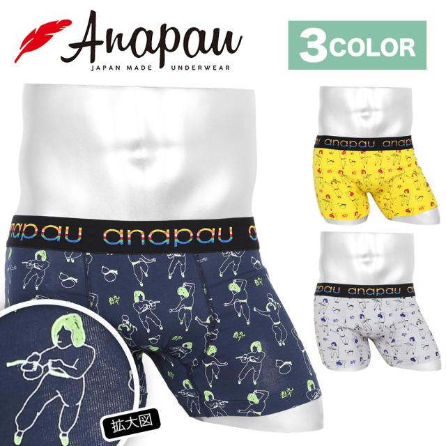 酔拳 メンズボクサーパンツ