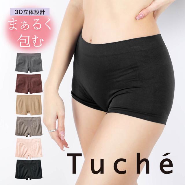 Tuche 3D立体成型 レディース ボクサーショーツ