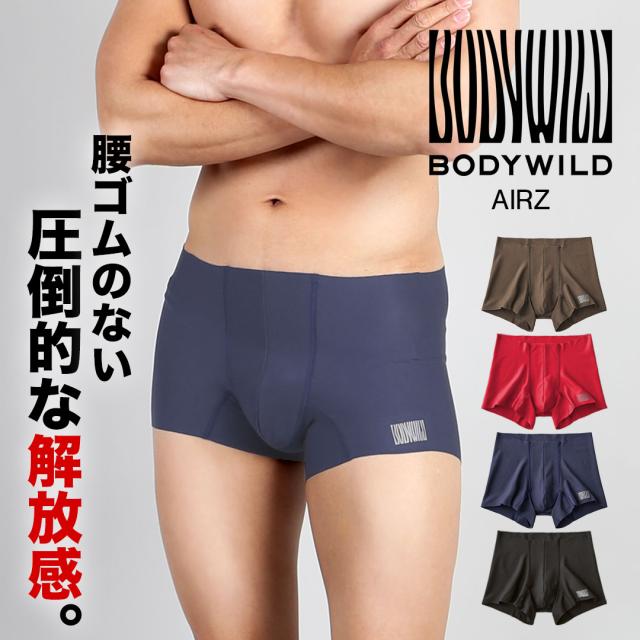 BODY WILD AIRZ メンズ ボクサーパンツ