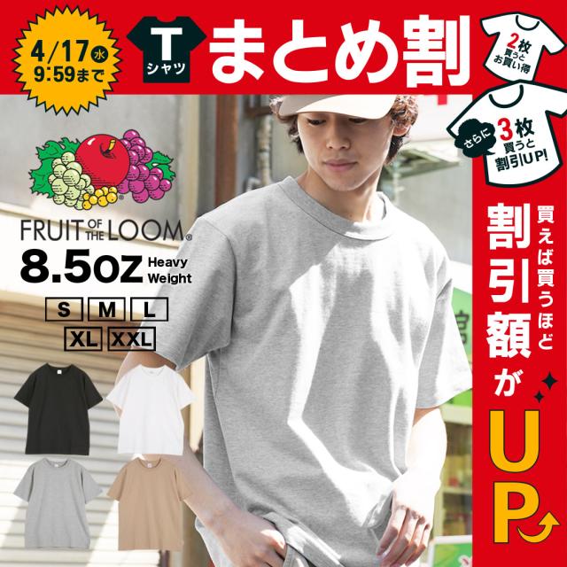 FTL ヘビーオンス 半袖 Tシャツ