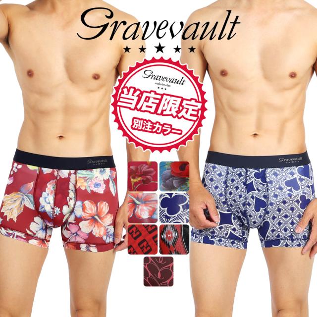 別注カラー メンズ ショート ボクサーパンツ