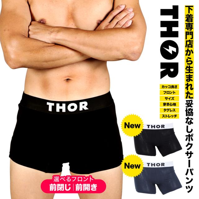 THOR ソー ボクサーパンツ 綿 綿混 コットンストレッチ