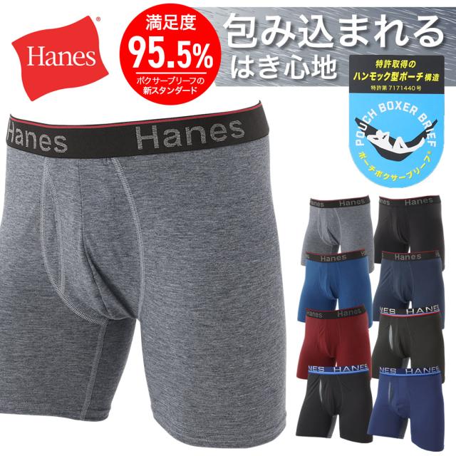 Comfort Flex Fit Total Support Pouch メンズ ロングボクサーパンツ