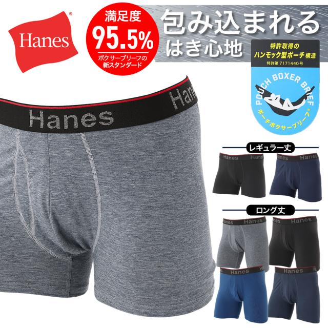 Comfort Flex Fit Total Support Pouch メンズ ボクサーパンツ