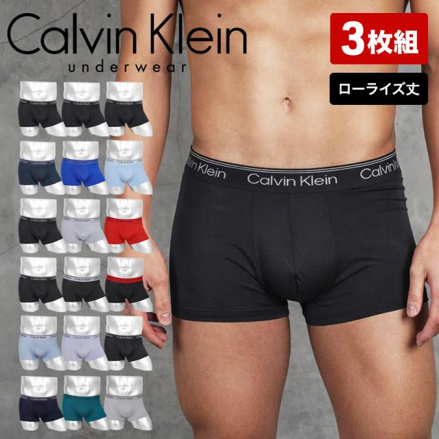 【3枚セット】MICRO STRETCH RELAUNCH メンズ ローライズボクサーパンツ