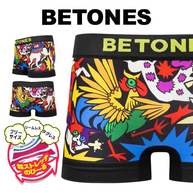 BREMEN メンズ ボクサーパンツ