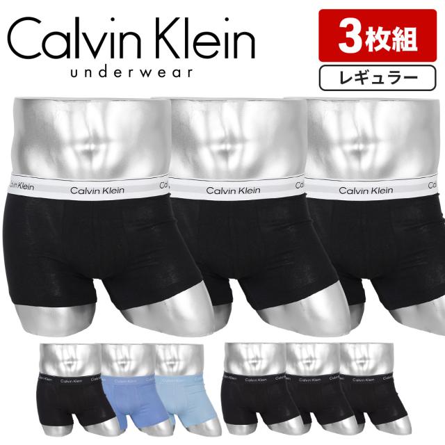 【3枚セット】ICON COTTON STRETCH メンズ ボクサーパンツ