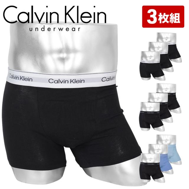 【3枚セット】ICON COTTON STRETCH RELAXED メンズ ボクサーパンツ