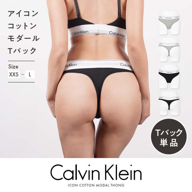ICON COTTON MODAL THONG レディース Tバック