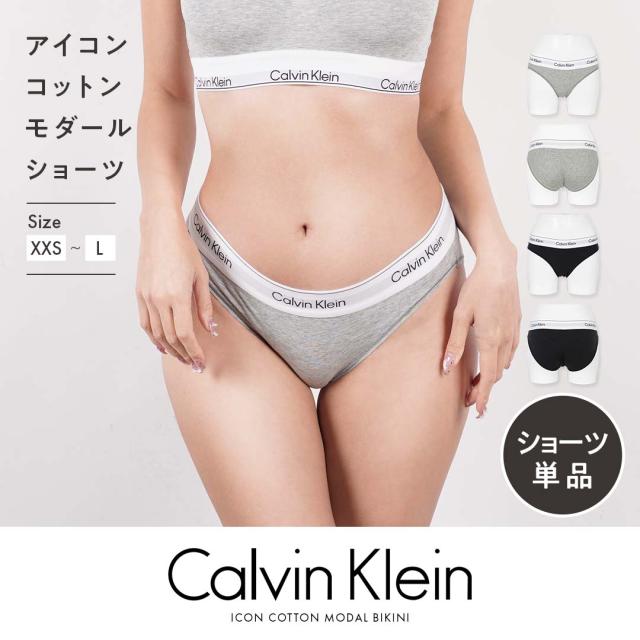 ICON COTTON MODAL BIKINI レディース ショーツ