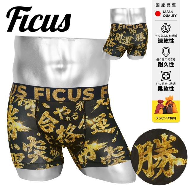 ROAR メンズボクサーパンツ 