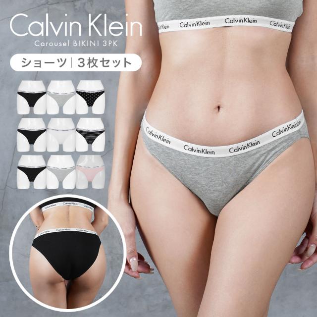 Carousel BIKINI 3PK レディース ショーツ