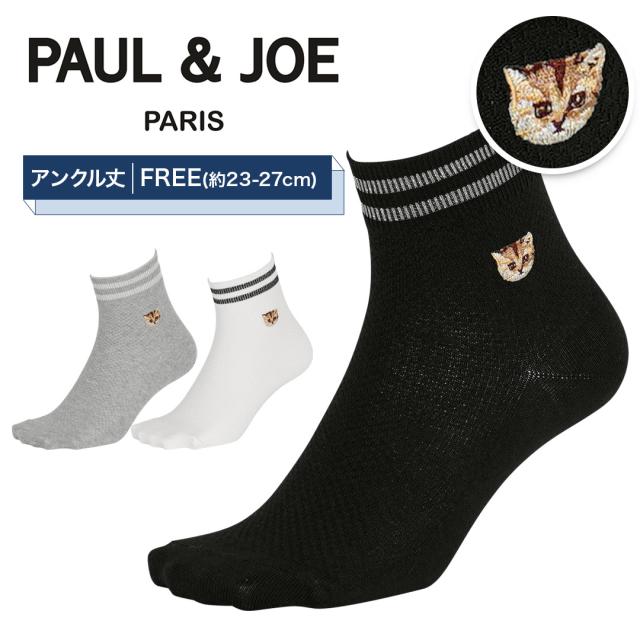 クルブシユニバーサルサイズカノコヌネット刺繍 メンズ アンクルソックス