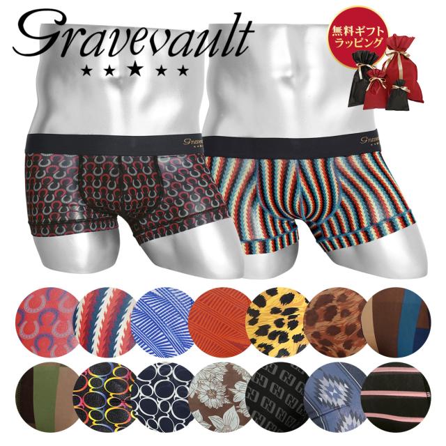 【SALE】グレイブお買い得シリーズ2 メンズ ローライズ ボクサーパンツ