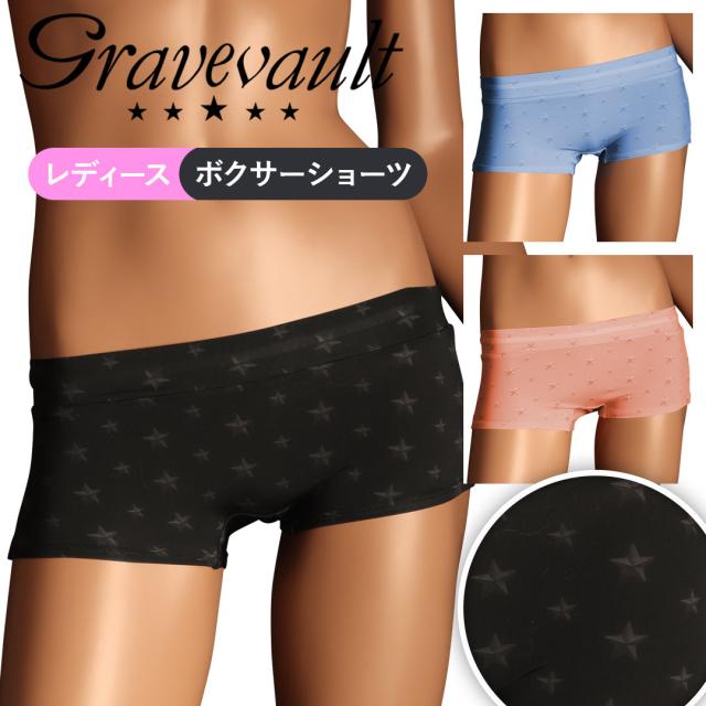 StarStuds レディース ボクサーショーツ