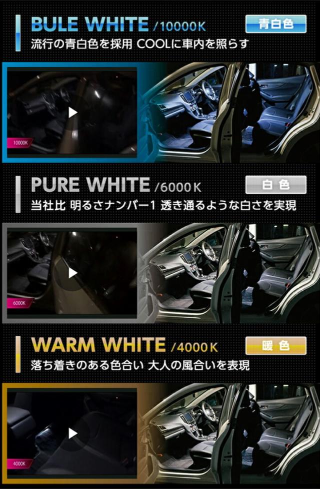 色比較ページへ