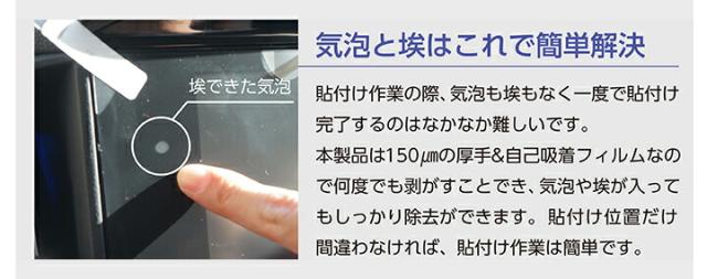 気泡と埃はこれで簡単解決