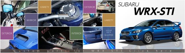 WRX STI/S4商品