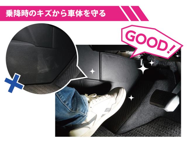 シートベルトのキズから車体を守る