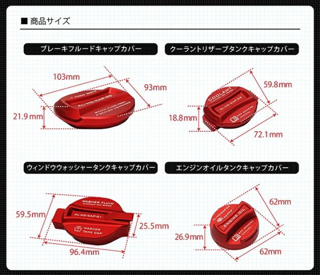 サイズ