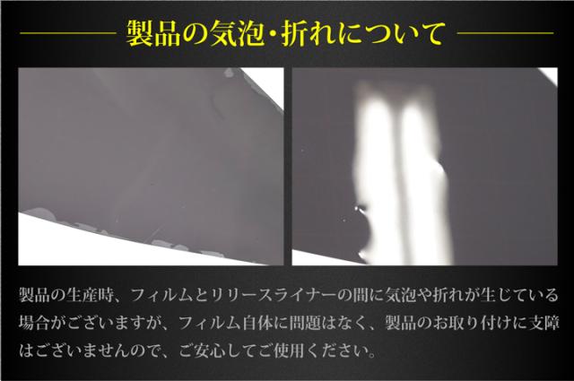 製品の折れや気泡について